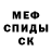 Первитин пудра Capper Toni