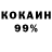 КЕТАМИН VHQ Anna A.