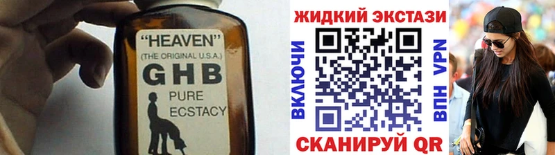 купить   Юрюзань  БУТИРАТ BDO 