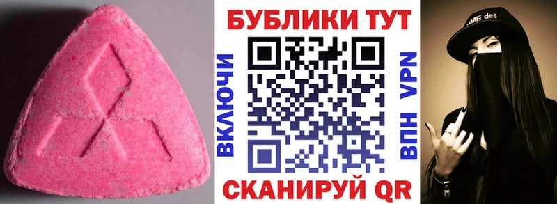купить   Юрюзань  Экстази louis Vuitton 