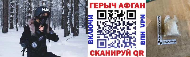 ГЕРОИН гречка даркнет формула Юрюзань где можно купить