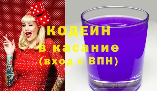 кокаин перу Абинск