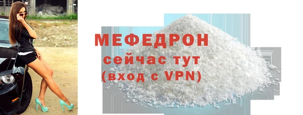 сатива Нягань