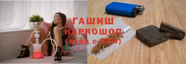 альфа пвп Нязепетровск