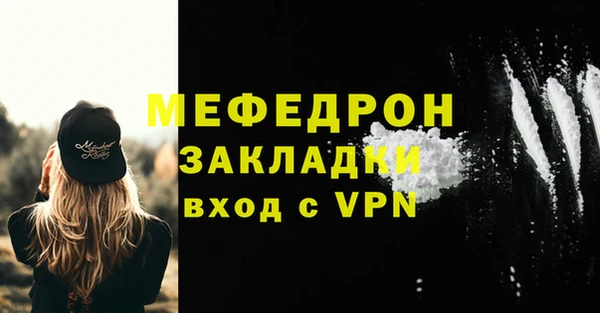 шишки Снежинск