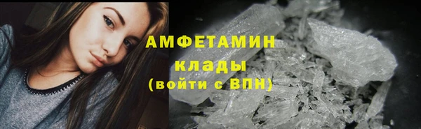 альфа пвп Нязепетровск