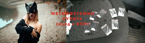 мяу мяу мука Няндома
