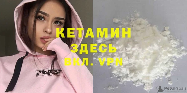 кокаин перу Абинск