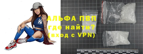 прущие крисы Слюдянка