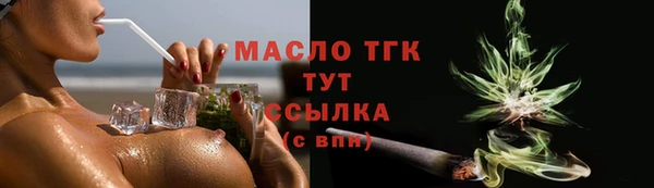 таблы Абдулино