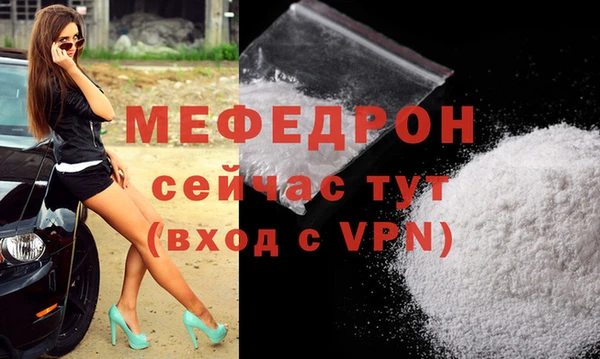 альфа пвп Нязепетровск