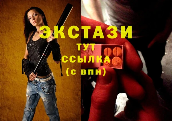 альфа пвп Нязепетровск