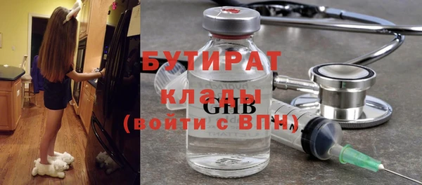 мяу мяу мука Няндома