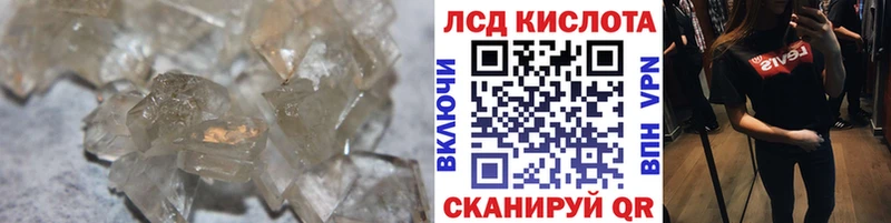 LSD-25 экстази ecstasy  hydra рабочий сайт  Юрюзань  дарнет шоп 