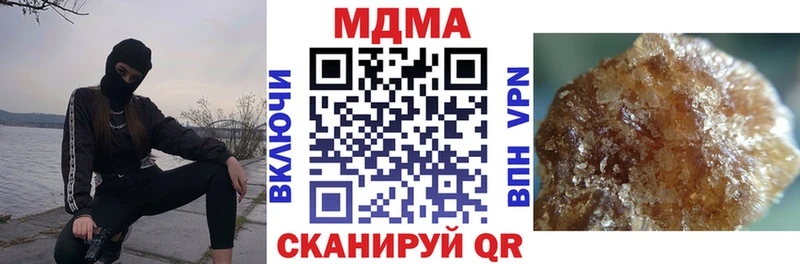 купить наркотики цена Юрюзань MDMA crystal