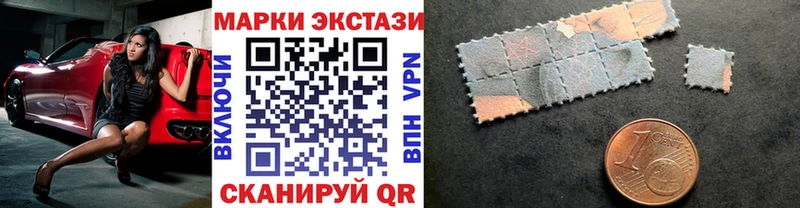 Марки N-bome 1,8мг  Юрюзань 